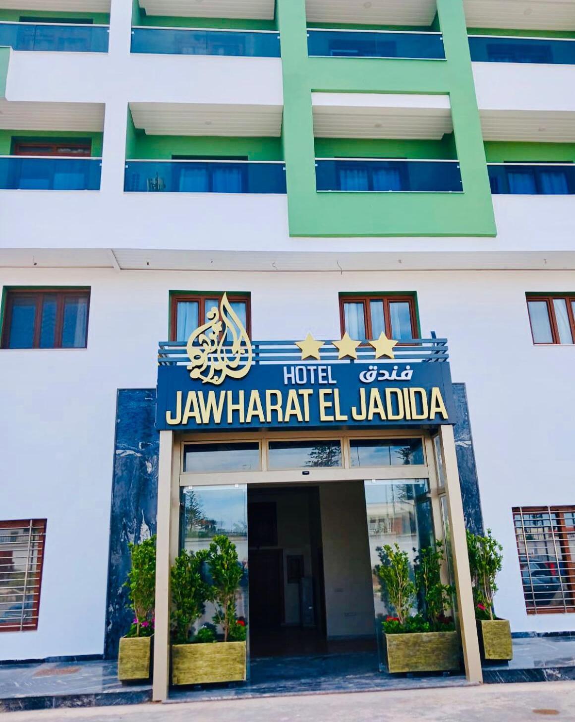 Hotel Jawharat 엘자디다 외부 사진